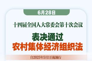 回到上赛季！湖人首发：拉塞尔、里夫斯、范德彪、詹姆斯、戴维斯